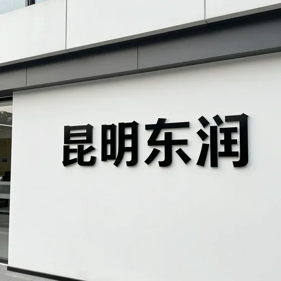 仙妮蕾德
